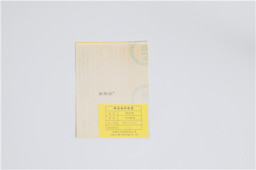 云南粘虫板黄纸质15x20